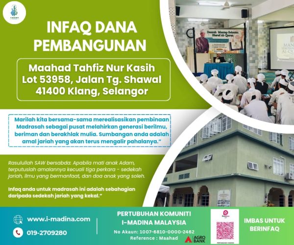 InfaqMaahad